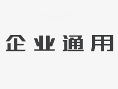 参见大海：“机会湾地区，香港和澳门的机会”