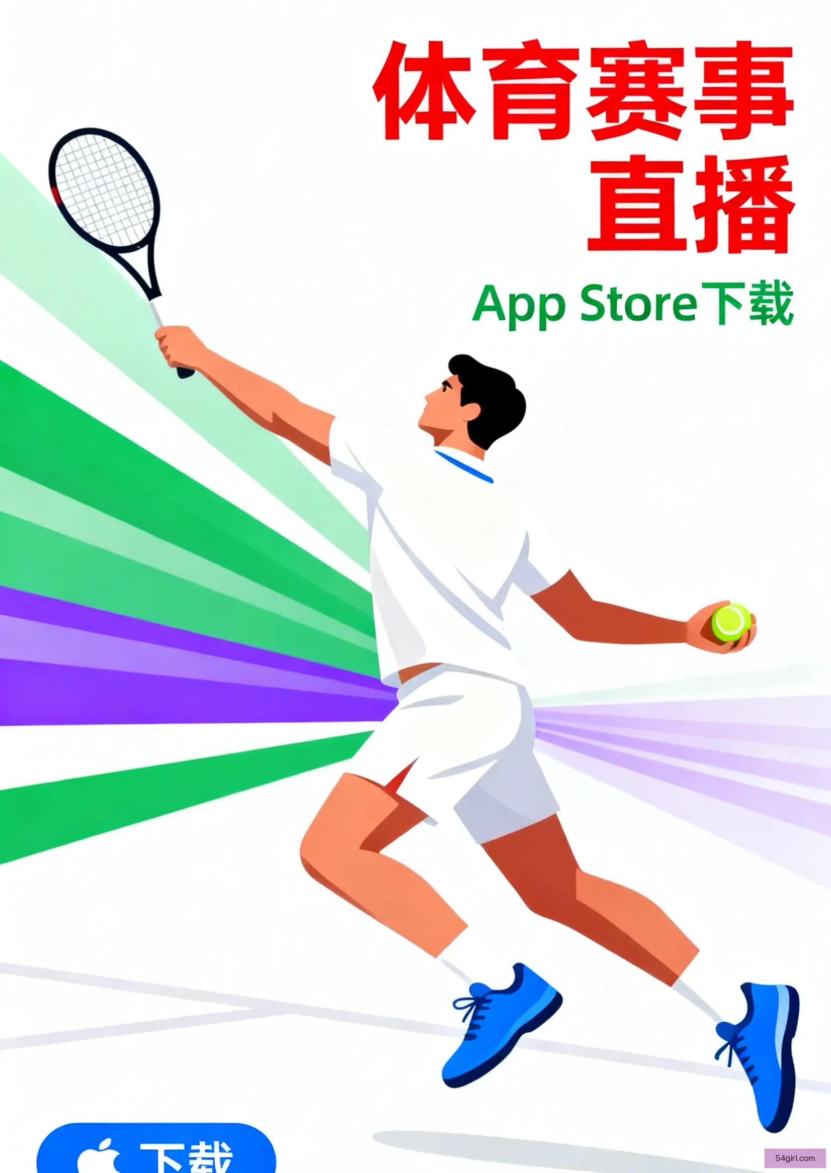 旗舰版下载